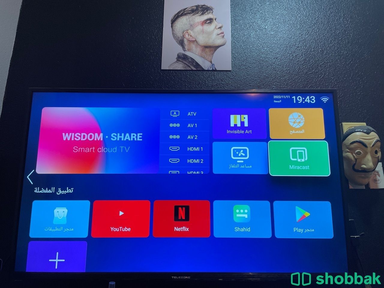 شاشة ذكية ٥٥ بوصة نظيفة جدا  Shobbak Saudi Arabia
