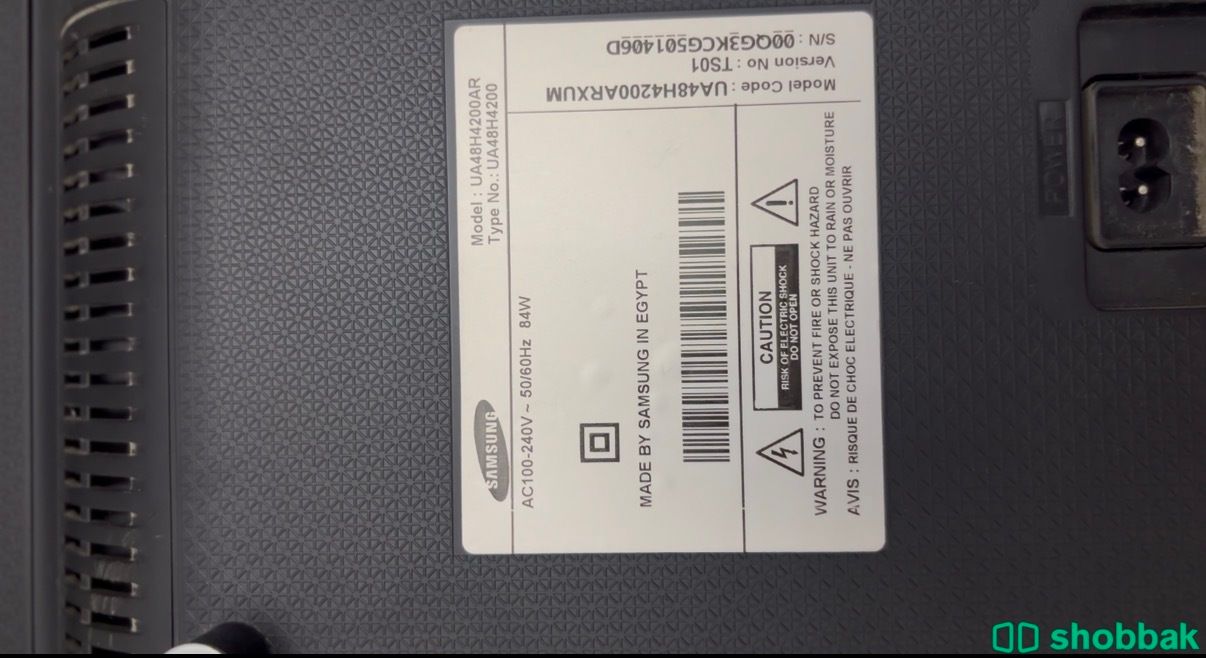 شاشة سامسونج 84بوصك  Shobbak Saudi Arabia