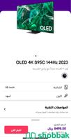 شاشة سامسونج سمارت بنظام اندرويد فور كي اوليد 4Kتقنية HDR Shobbak Saudi Arabia