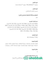 شاشة سوني 4k حجم 43 بوصة Shobbak Saudi Arabia