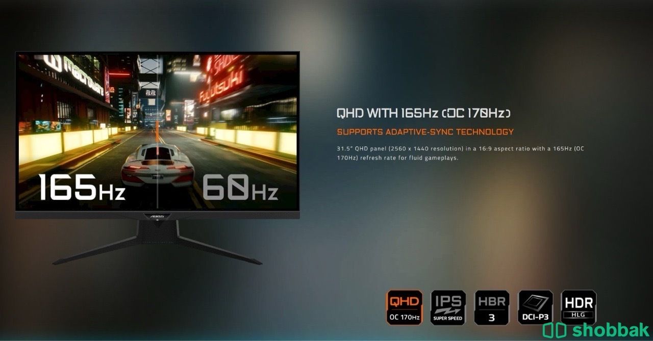 شاشة قيمينق من اوروس حجم 32 انش 2k و 4K  Shobbak Saudi Arabia