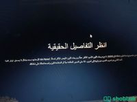 شاشة كمبيوتر منحنيه ومكسوره بسعر بخس  Shobbak Saudi Arabia