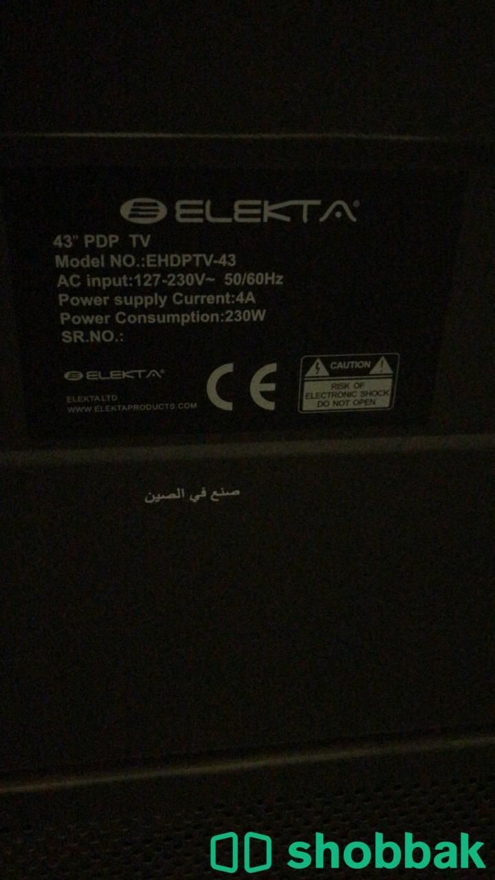 شاشةELEKTA43 Shobbak Saudi Arabia