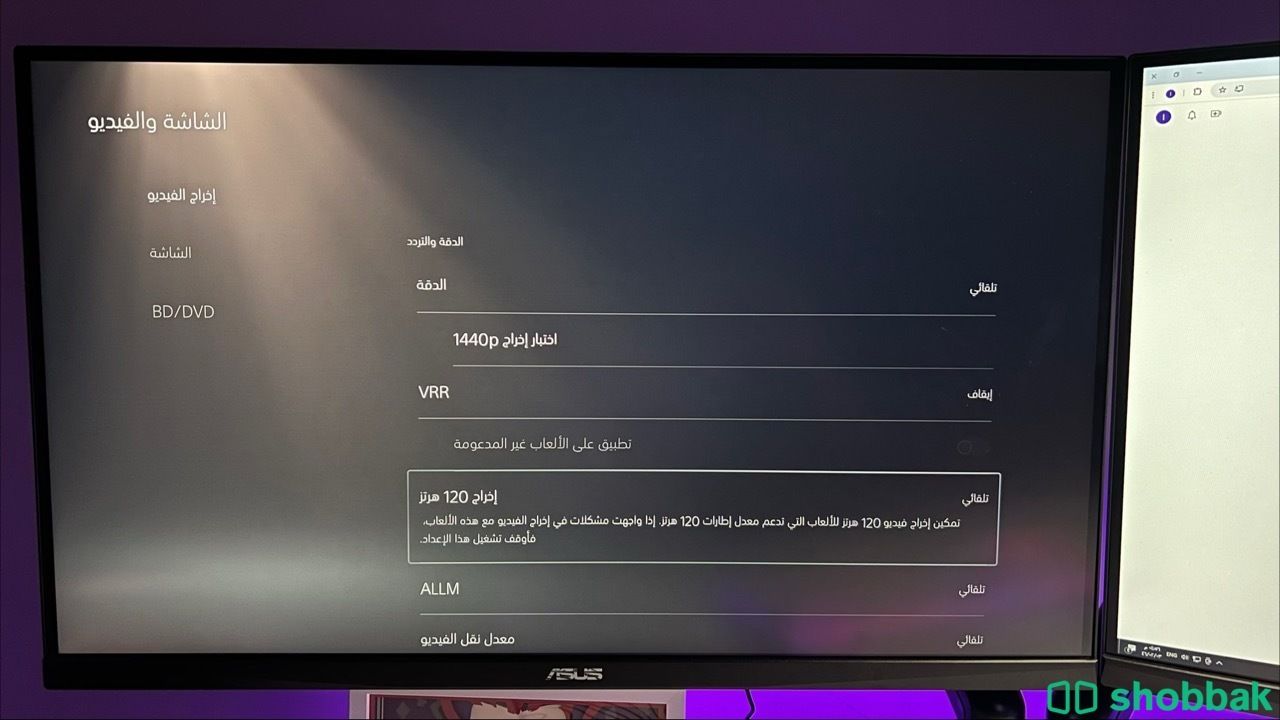 شاشتين قيمنق asus 2k 170hz  شباك السعودية