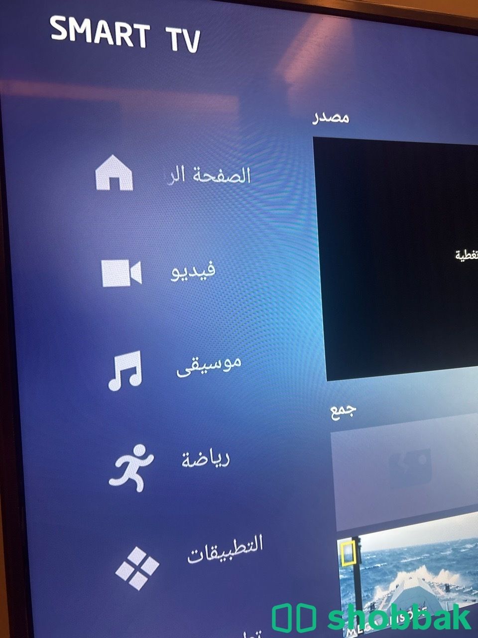 شاشه 55 بوصه 4k شباك السعودية