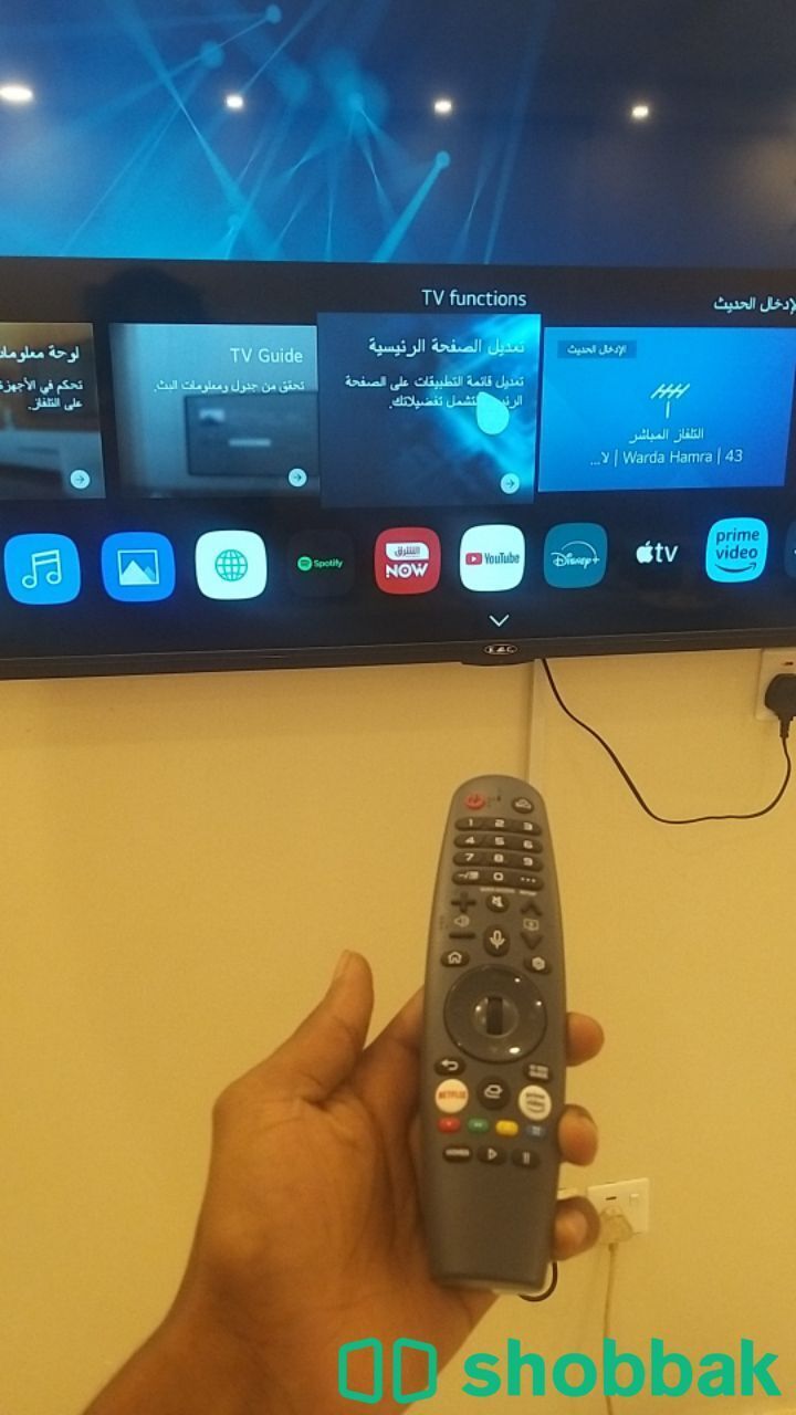 شاشه تلفزيون اسمارك شباك السعودية