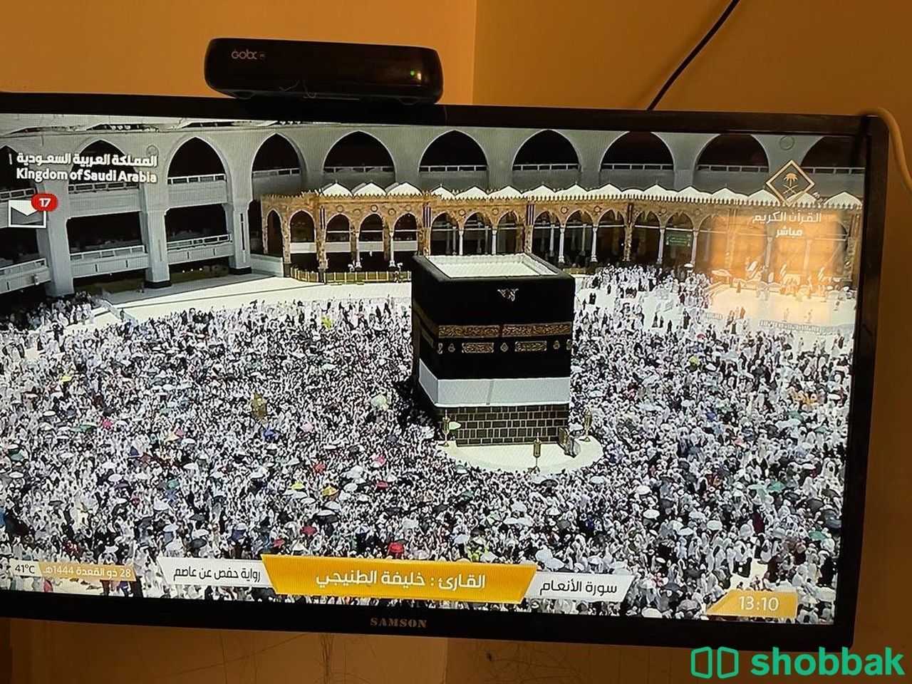شاشه مستعمله Shobbak Saudi Arabia