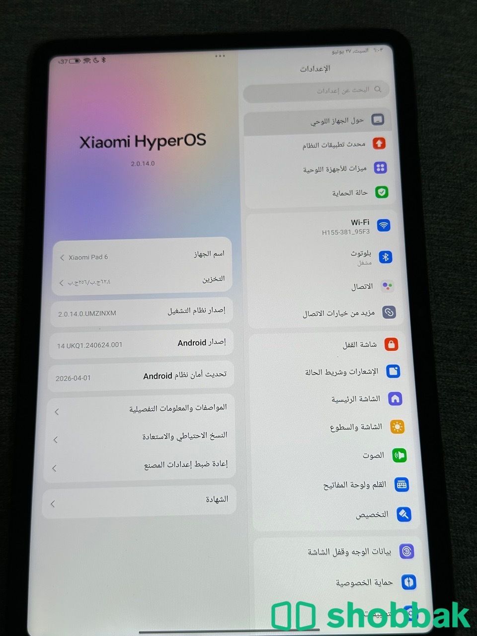 شاومي باد 6  شباك السعودية