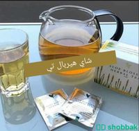 شاي تخسيس شباك السعودية