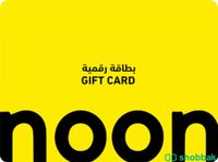 شدات ببجي وفورتنايت وبطاقات شي إن ونون وامازون ومرسول وغيرها من البطاقات Shobbak Saudi Arabia
