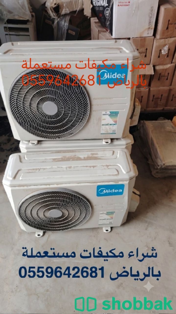 شراء اثاث مستعمل المهدية 0559642681  شباك السعودية