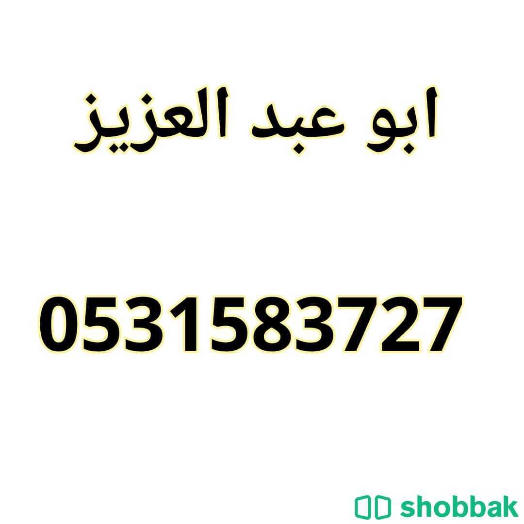 شراء اثاث مستعمل حي الخالدية 0531583727  Shobbak Saudi Arabia