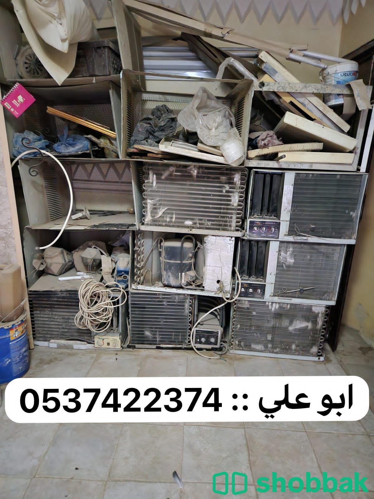 شراء مكيفات مستعملة بالرياض 0537422374 Shobbak Saudi Arabia