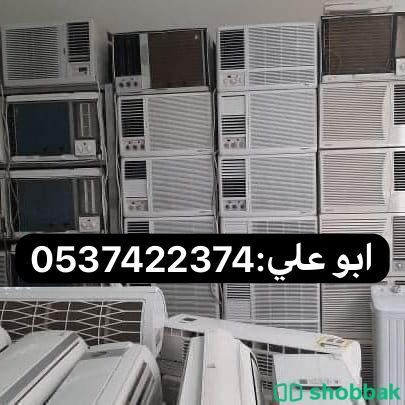 شراء مكيفات مستعملة بالرياض 0537422374 شراء مكيفات سكراب بالرياض  Shobbak Saudi Arabia