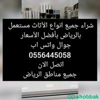 شراء مكيفات مستعمله  Shobbak Saudi Arabia