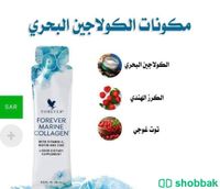 شراب الكولاجين البحري 🌟🌟🌟🌟🌟 Shobbak Saudi Arabia