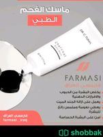 شركة Farmasi التركية للتجميل  Shobbak Saudi Arabia