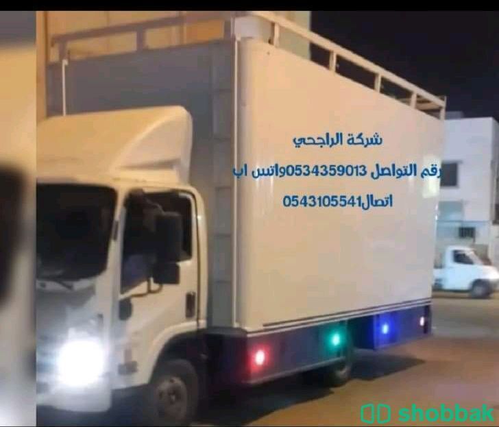 شركة الراجحي لنقل الاثاث 0534359013الداخلي والدولي  Shobbak Saudi Arabia