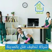 شركة تنظيف بالمدينة المنورة  Shobbak Saudi Arabia