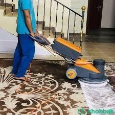 شركة تنظيف سجاد بتبوك  Shobbak Saudi Arabia