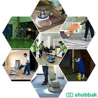 شركة تنظيف مجالس بالرياض 0559742405 Shobbak Saudi Arabia
