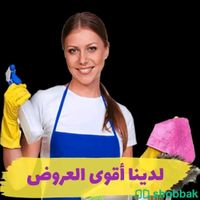 شركة تنظيف مكيفات بالدمام  Shobbak Saudi Arabia