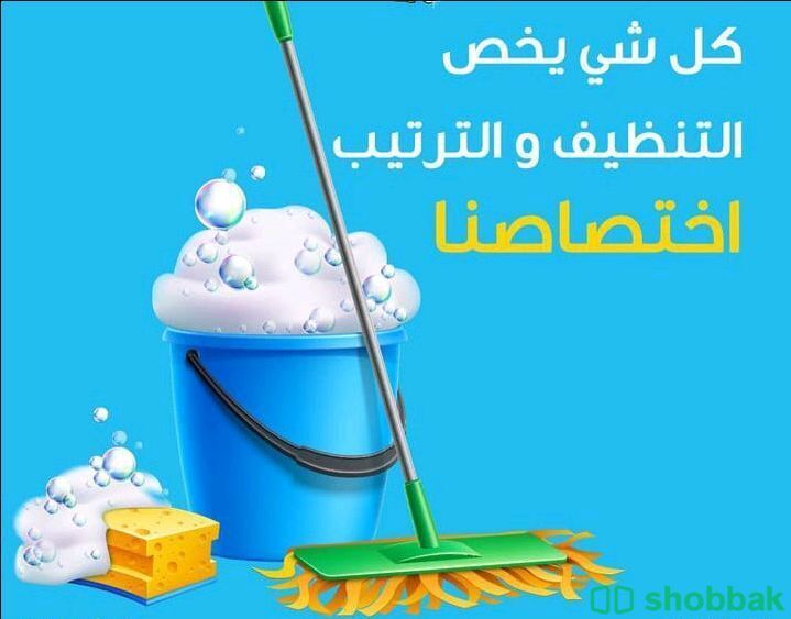 شركة تنظيف مكيفات بالدمام والخبر والقطيف والجبيل  شباك السعودية