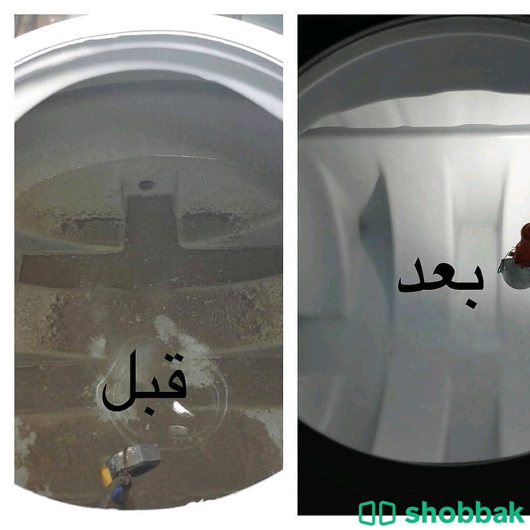 شركة تنظيف منازل بالرياض والخرج والدلم  Shobbak Saudi Arabia