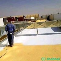 شركة عزل الأسطح وخزانات المياة  Shobbak Saudi Arabia