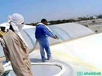 شركة عزل الأسطح وخزانات المياة  Shobbak Saudi Arabia