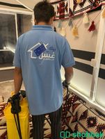 غسل بيتك لخدمات التنظيف Shobbak Saudi Arabia
