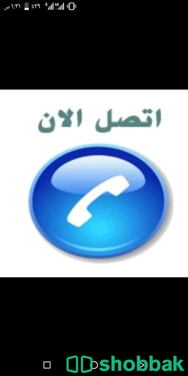شركة غسيل خزانات المياه بالمدينة المنورة 0562741092 اتصل الآن  شباك السعودية