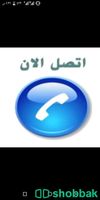 شركة غسيل خزانات المياه بالمدينة المنورة 0562741092 اتصل الآن  Shobbak Saudi Arabia
