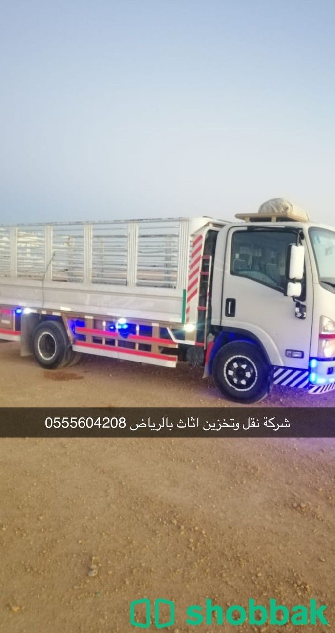 شركة نقل اثاث بالرياض 0555604208 Shobbak Saudi Arabia