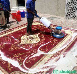 شركه تنظيف سجاد مجالس شقق خزنات مكيفات Shobbak Saudi Arabia
