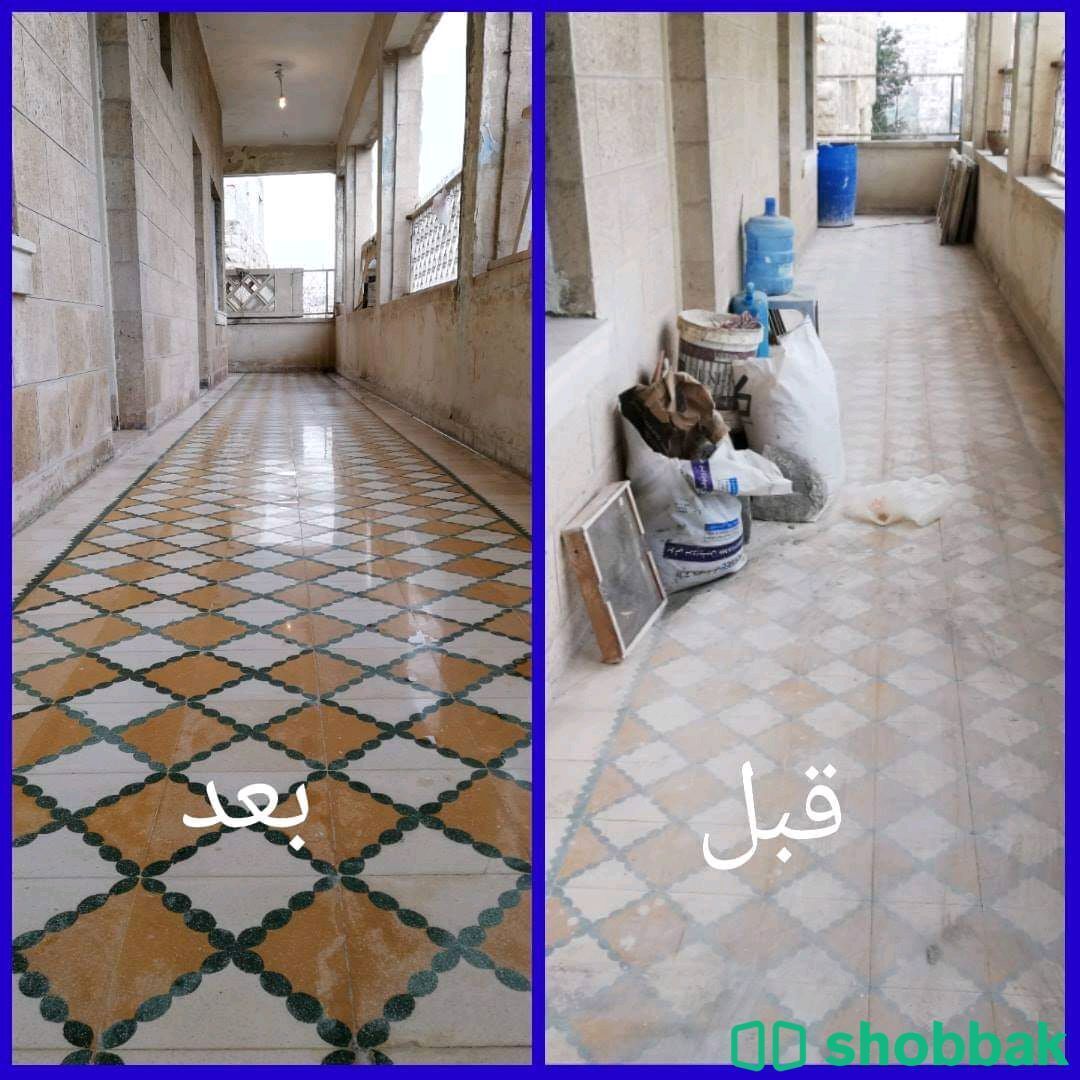شركه تنظيف منازل Shobbak Saudi Arabia