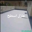 شركه عوازل السطح وخزانات المياه بالرياض  Shobbak Saudi Arabia