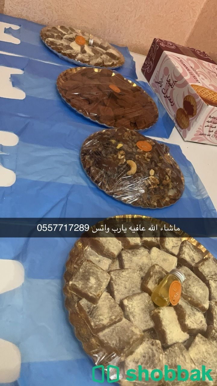 شعبيات شباك السعودية