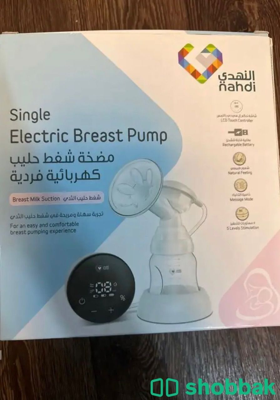 شفاط حليب ثدي كهربائي  شباك السعودية