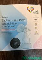 شفاط حليب ثدي كهربائي  Shobbak Saudi Arabia