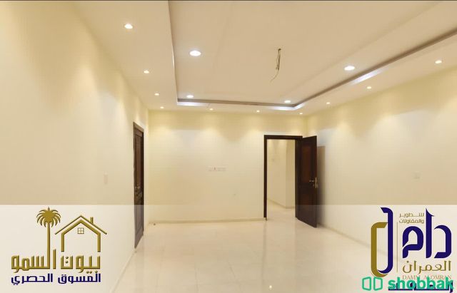 شقة تمليك للبيع خمس غرف مكه بطحاء قريش Shobbak Saudi Arabia