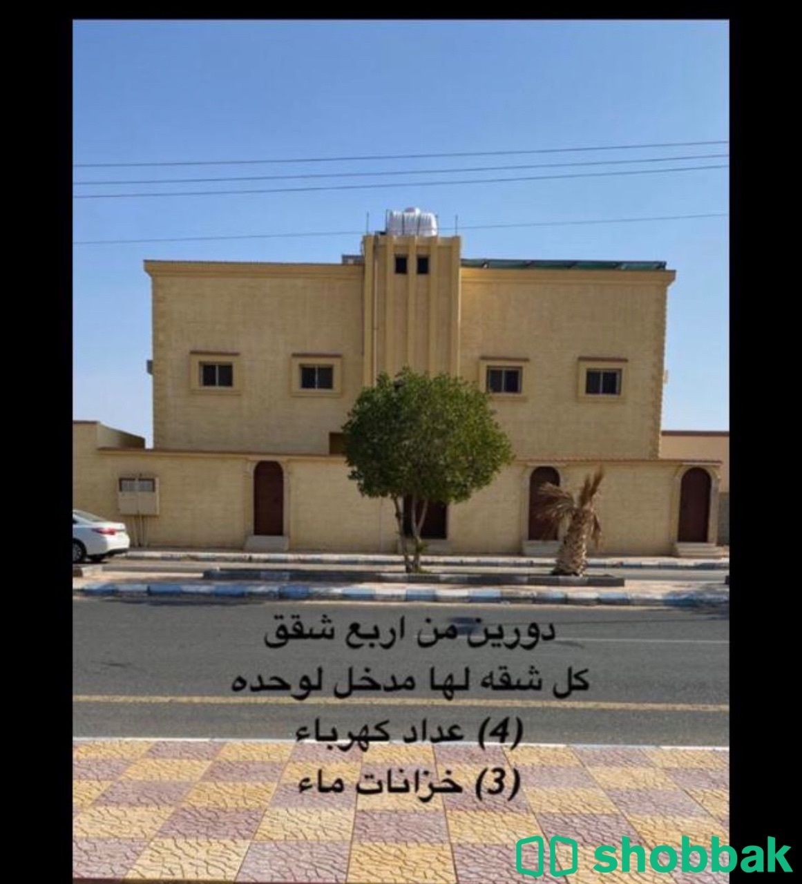 شقة للإيجار بمحافظة المويه Shobbak Saudi Arabia