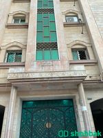 شقة  رقم (٤) للبيع - حي الصفا Shobbak Saudi Arabia