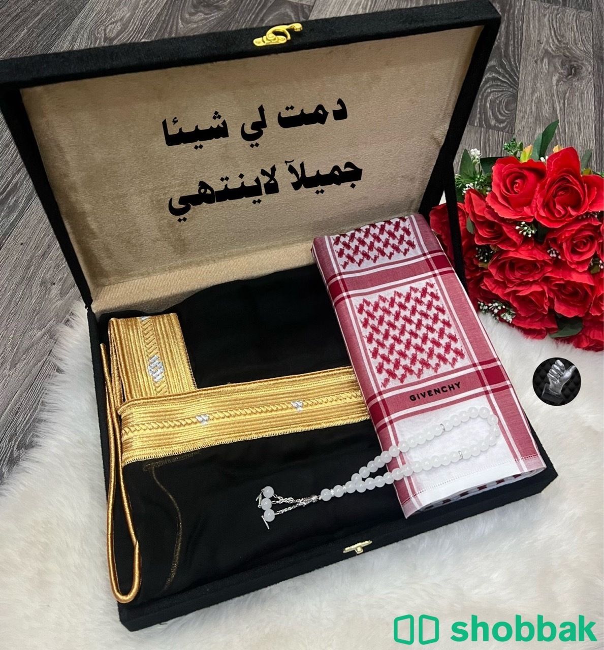 شماغ جفنشي مع بشت وبكس ملكي  Shobbak Saudi Arabia