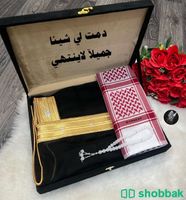 شماغ جفنشي مع بشت وبكس ملكي  Shobbak Saudi Arabia