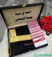 شماغ جفنشي مع بشت وبكس ملكي  شباك السعودية