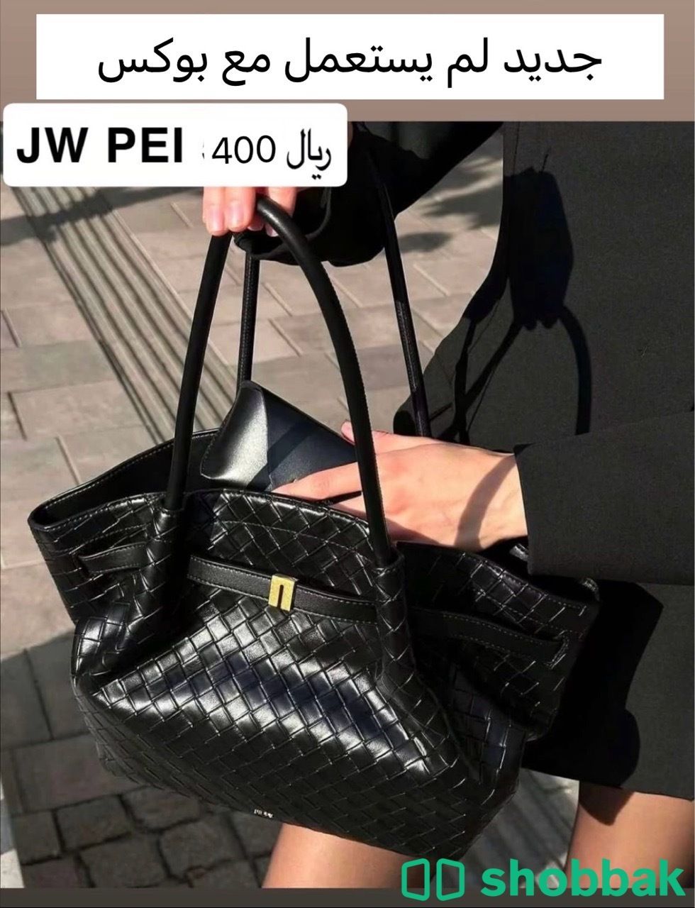شنطة حجم لارج شباك السعودية