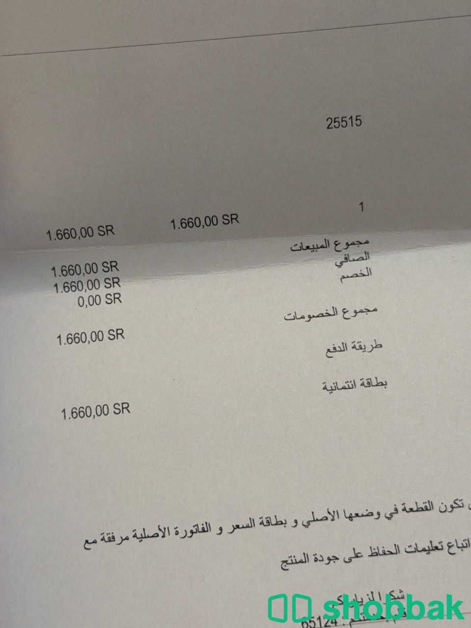 شنطة كارولينا هيريرا اصليه جديده سعرها 1660 مرفق الفاتوره شباك السعودية