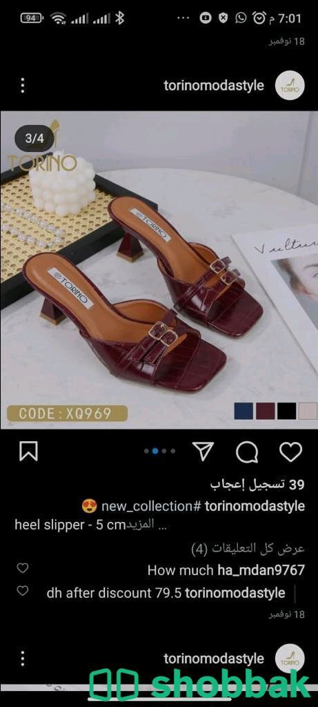 شوزاتي شباك الإمارات العربية المتحدة