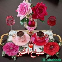 صبابات قهوة قهوجيات بجده 0555048727  Shobbak Saudi Arabia